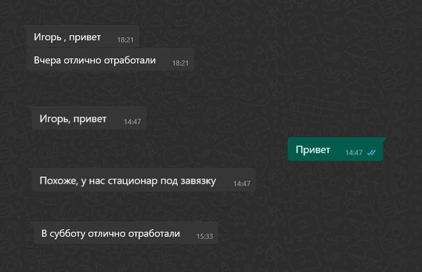 Скриншот отзыва клиента: Клиника · Москва